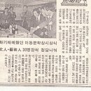 남진원 문학 全史. 제2권. 1984년의 문학사 이미지