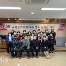 경북도민행복대학 영덕군캠퍼스 이미지