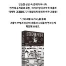 그린책 비디오 이미지