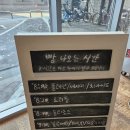 빵빵떡볶이 - 강남구 삼성로 571 | 빵빵떡볶이