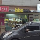 bhc 신메뉴 쏘이갈릭킹 허니 콤보 후기｜쿠폰 할인까지 먹고 솔직리뷰 (4,000원 할인)