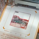 밀양역종합관광안내소 이미지