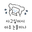 서문카센터 이미지