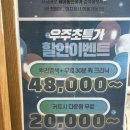 하남망월동미용실 제이플랜헤어미사2호점 카리나 염색 블랙커런트 후기