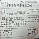 윤건미장