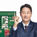유기농명가