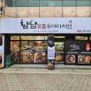 착한두마리치킨 이미지