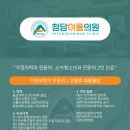 이룸메디 이미지