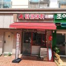 구파발타코야끼 이미지