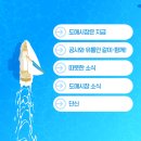 2024년 서울도매시장소식지 여름호 상반기 뜨거운 소식!
