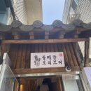 들깨랑 보리보리 이미지