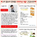 구리함소아한의원 이미지