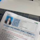 GTQi일러스트(자격증)-야간 | [자격증] GTQ 포토샵 자격증 1급, GTQi 일러스트 자격증 1급 독학 합격 후기, 공부방법 총정리 (+꿀팁)
