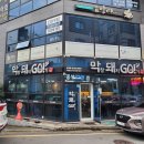 고기는고기역 로고
