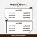 MK 밸런스 짐 이미지