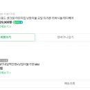 장학어린이집 노동조합 | 포몽드 낮잠이불 3월 어린이집 준비 완료 🤍 앨리스가든·오리봉봉 내돈내산 후기