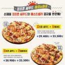 씨푸드앤 이미지