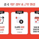 서른물류
