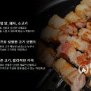고정축산 이미지