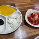 우열반점 이미지