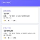 지에스25 한남역점 이미지