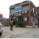 양지말가든 이미지