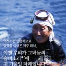 해녀 이미지