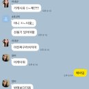 해규 | 체감온도 88도, 8월