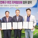 ㈜원예기업 이미지
