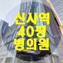 미메디컬타워 이미지