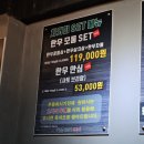 치커리생구이조양점