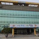 전북특별자치도 정읍시농업기술센터 이미지