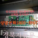 건영당구장 이미지