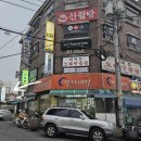 신월탕 이미지