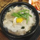 김명자 굴국밥 이미지