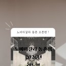 플랜 동촌점