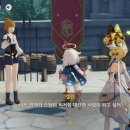 통나무엘린 이미지