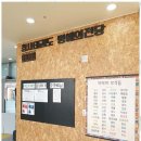한양대청사태권도 이미지