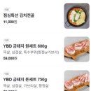 인천타워대로 197번길 이미지