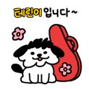 비바테니스