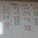 익산공용버스터미널 이미지