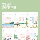 경북도립김천노인전문요양병원 이미지