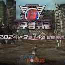 (주)챌린저스게임즈 이미지