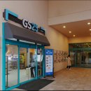 GS25오크밸리점 이미지