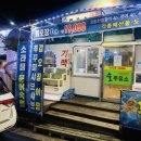 평화주유소 이미지