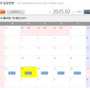 다산 게이트볼장 이미지