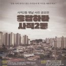 사직2동-6 이미지