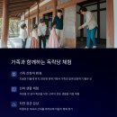 전통한옥독락당