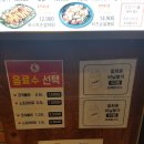 맛닭꼬 금호역점