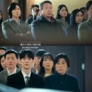 당신이 죽였다 결말 후기 해석 넷플릭스 한국 범죄드라마 정주행 추천 진소백 멋짐 최고